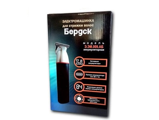 Машинка для стрижки БЕРДСК Э.ЭМ.009.АБ